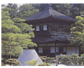 銀閣寺