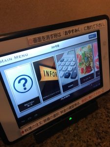 タブレット